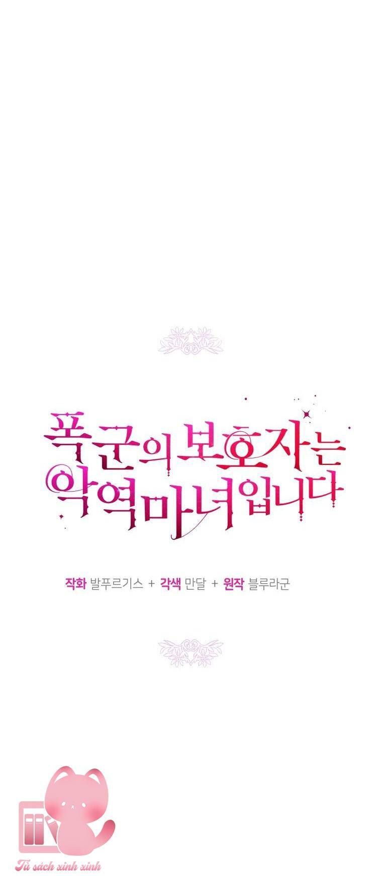 Hộ Vệ Của Bạo Chúa Là Ác Nữ Chapter 85 - 24