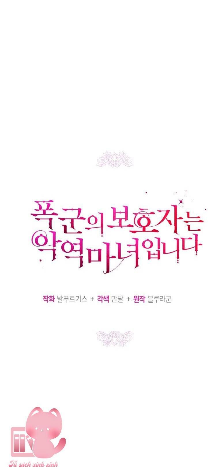 Hộ Vệ Của Bạo Chúa Là Ác Nữ Chapter 87 - 28