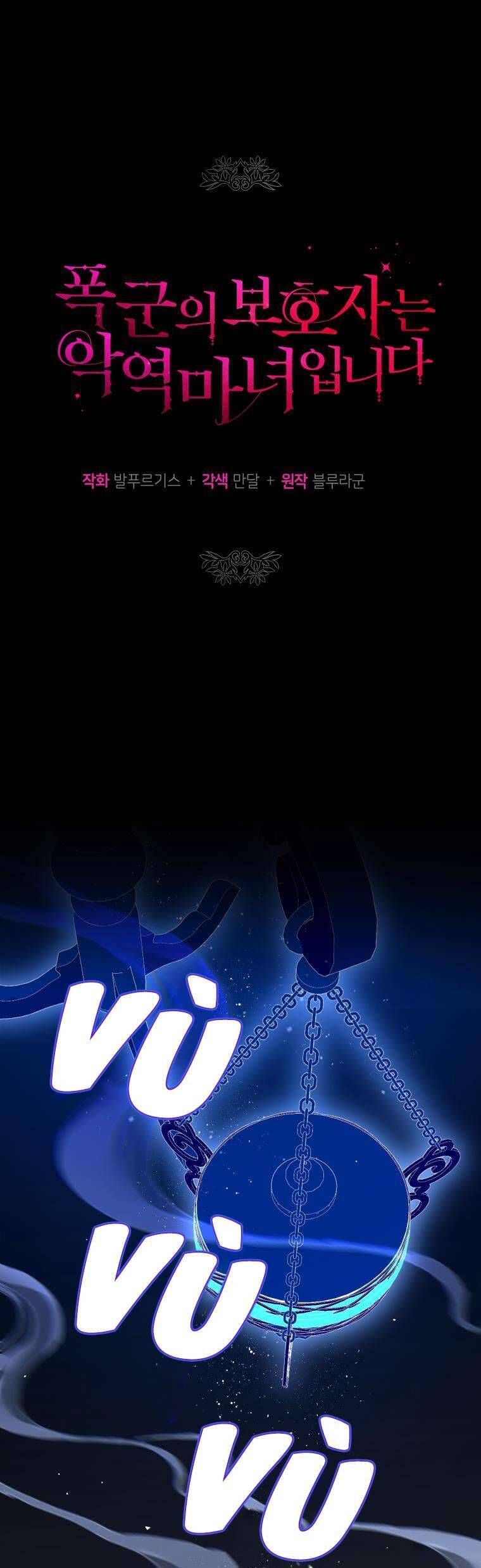 Hộ Vệ Của Bạo Chúa Là Ác Nữ Chapter 98 - 4