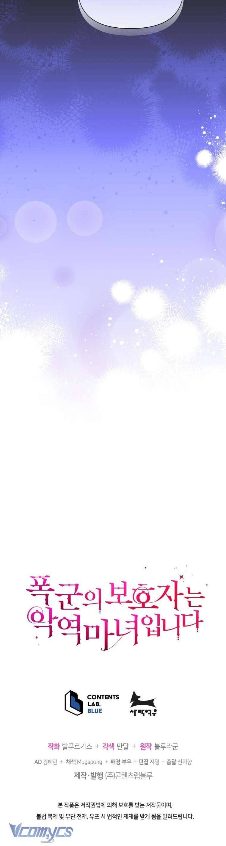 Hộ Vệ Của Bạo Chúa Là Ác Nữ Chapter 99 - 51