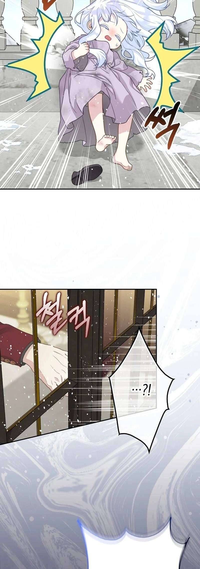Bé Con Báo Tuyết Của Gia Tộc Báo Đen Chapter 1 - 18