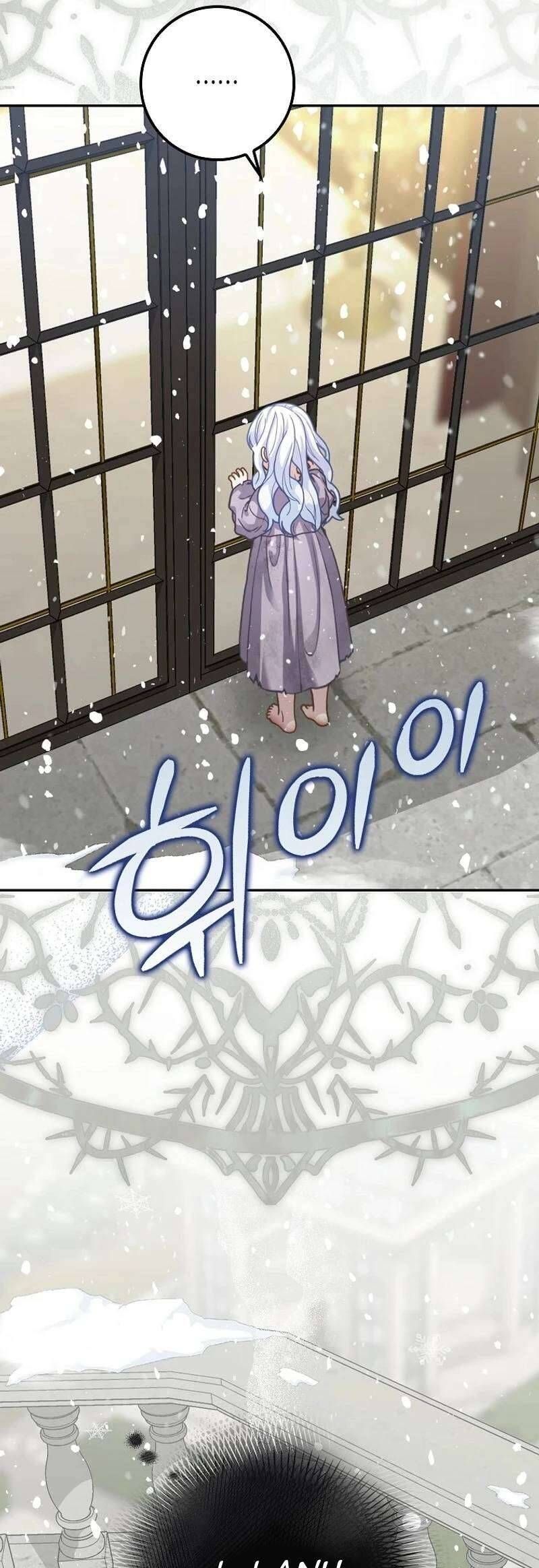 Bé Con Báo Tuyết Của Gia Tộc Báo Đen Chapter 1 - 31