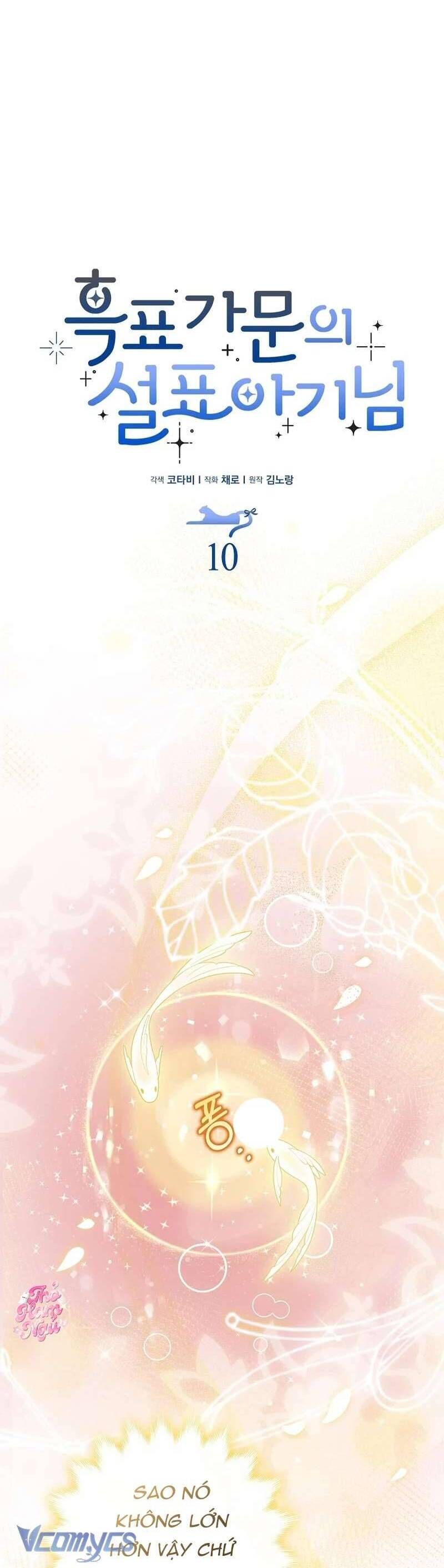 Bé Con Báo Tuyết Của Gia Tộc Báo Đen Chapter 10 - 11