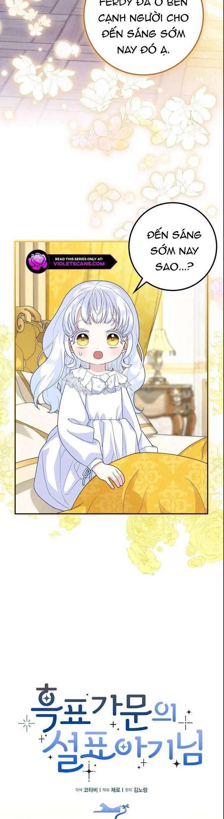 Bé Con Báo Tuyết Của Gia Tộc Báo Đen Chapter 15 - 4