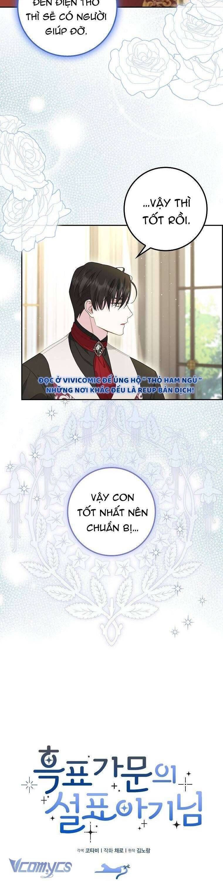 Bé Con Báo Tuyết Của Gia Tộc Báo Đen Chapter 16 - 14