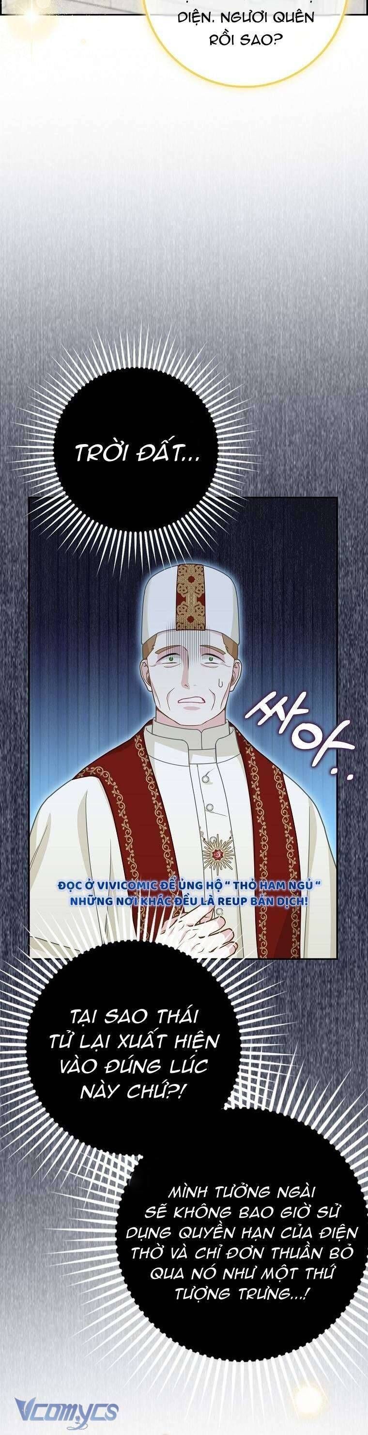 Bé Con Báo Tuyết Của Gia Tộc Báo Đen Chapter 17 - 42