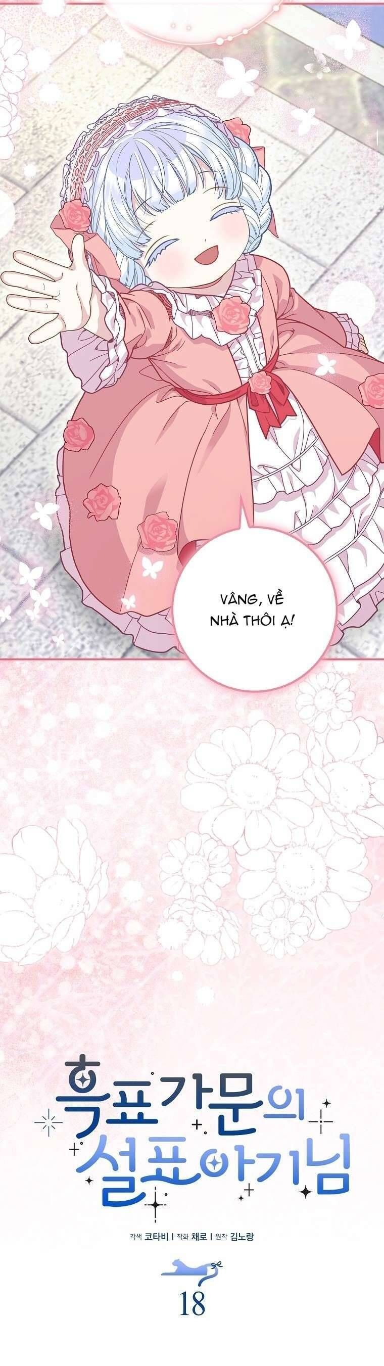 Bé Con Báo Tuyết Của Gia Tộc Báo Đen Chapter 18 - 15