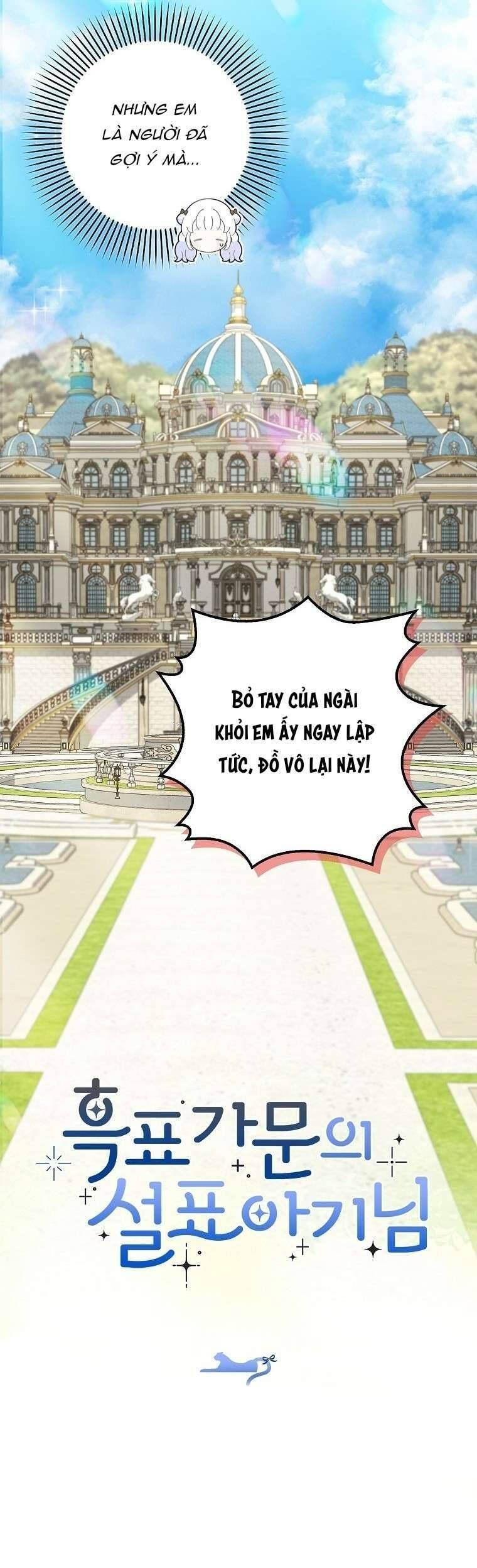 Bé Con Báo Tuyết Của Gia Tộc Báo Đen Chapter 19 - 35
