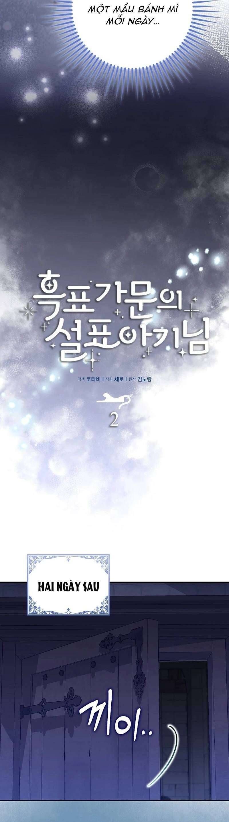 Bé Con Báo Tuyết Của Gia Tộc Báo Đen Chapter 2 - 16