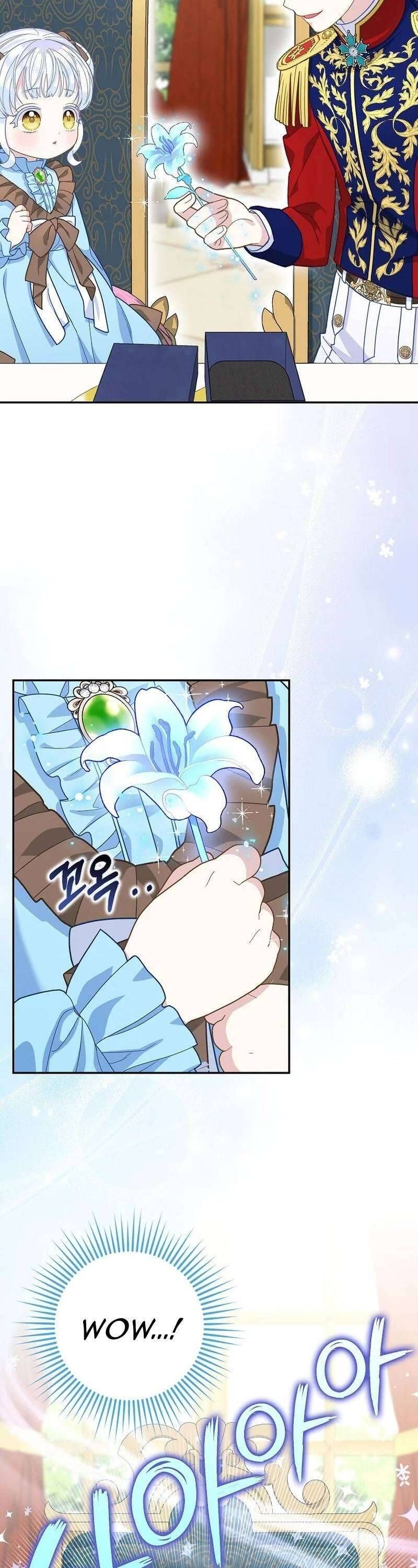Bé Con Báo Tuyết Của Gia Tộc Báo Đen Chapter 27 - 23
