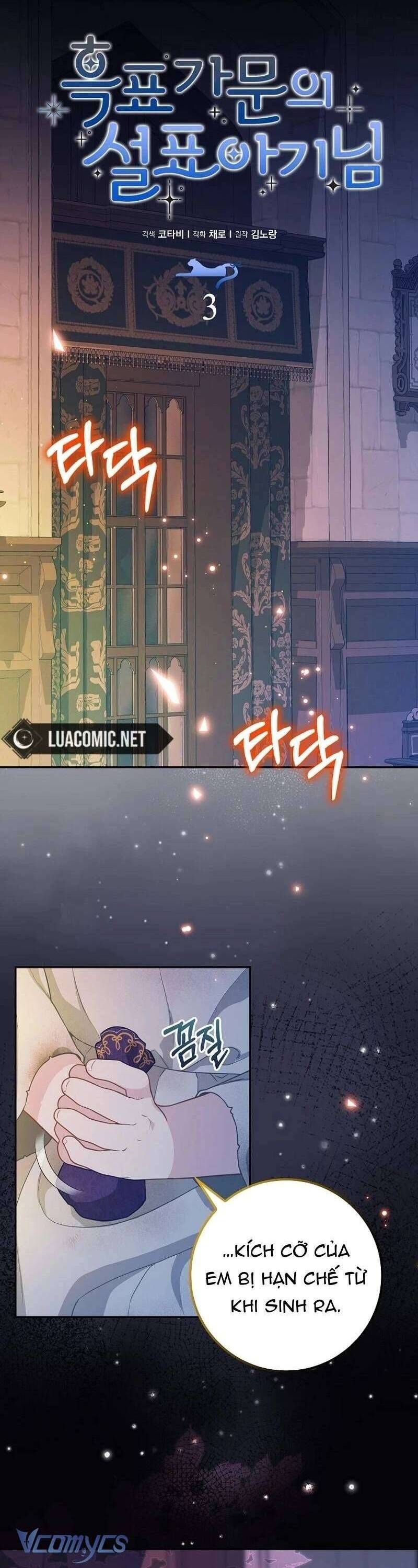 Bé Con Báo Tuyết Của Gia Tộc Báo Đen Chapter 3 - 18