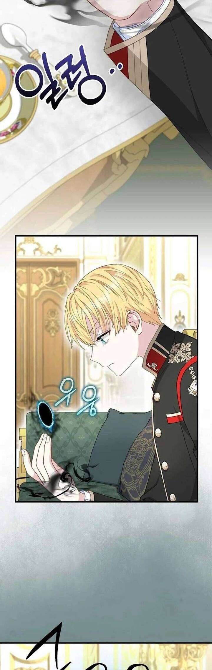 Bé Con Báo Tuyết Của Gia Tộc Báo Đen Chapter 32 - 22