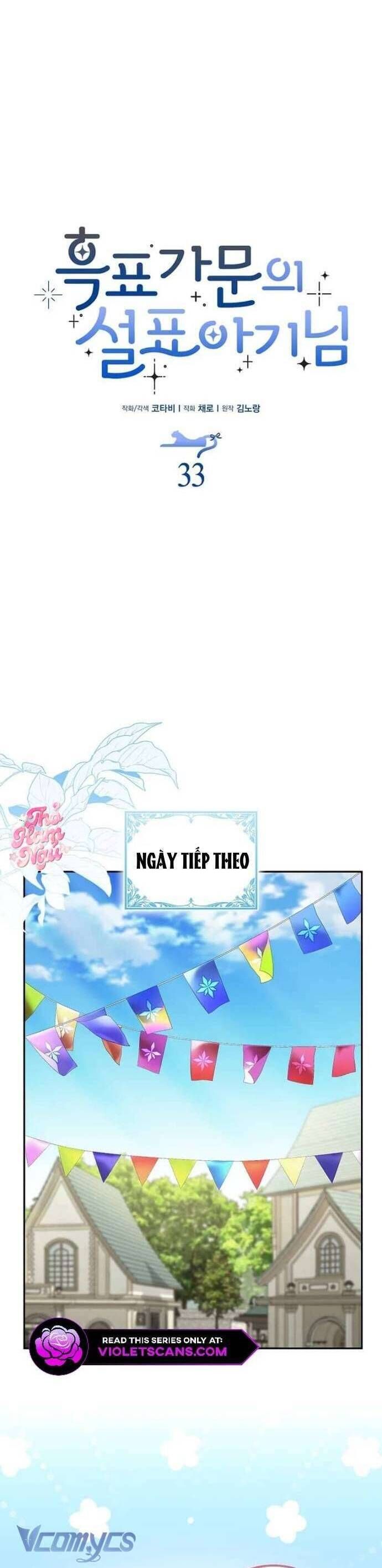 Bé Con Báo Tuyết Của Gia Tộc Báo Đen Chapter 34 - 11