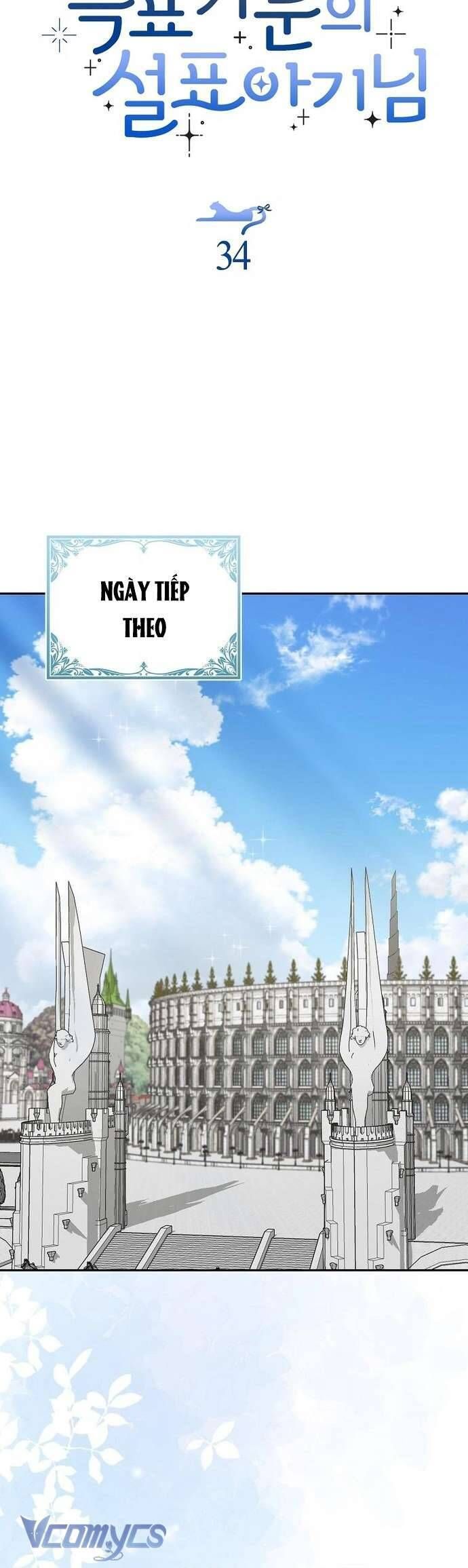 Bé Con Báo Tuyết Của Gia Tộc Báo Đen Chapter 35 - 15