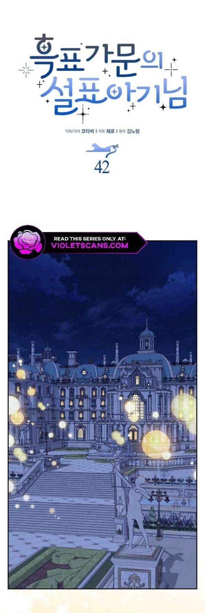 Bé Con Báo Tuyết Của Gia Tộc Báo Đen Chapter 43 - 11