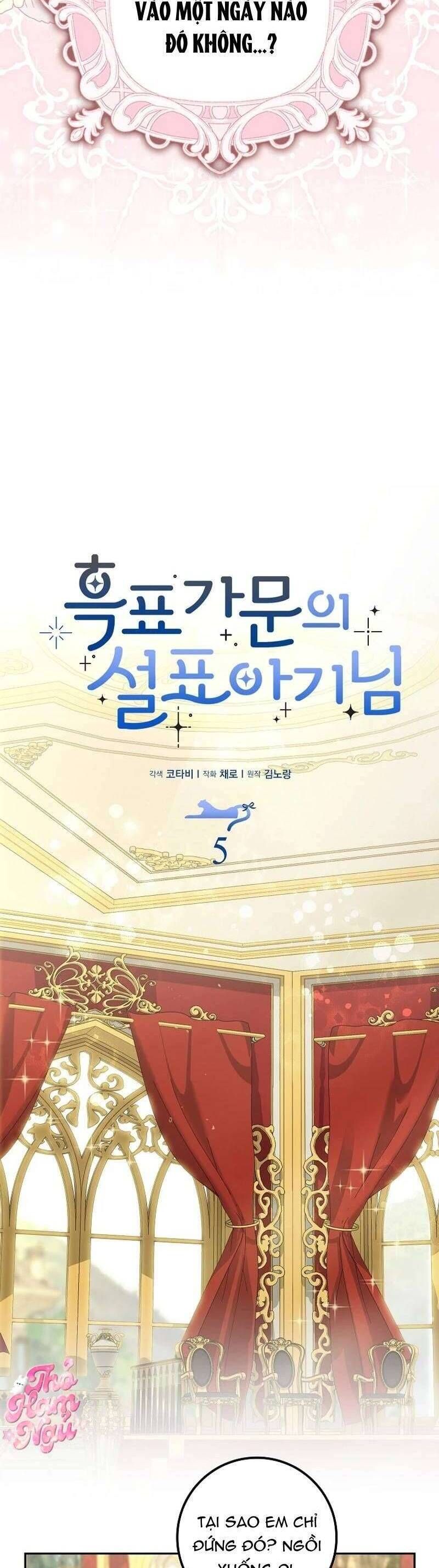 Bé Con Báo Tuyết Của Gia Tộc Báo Đen Chapter 5 - 8