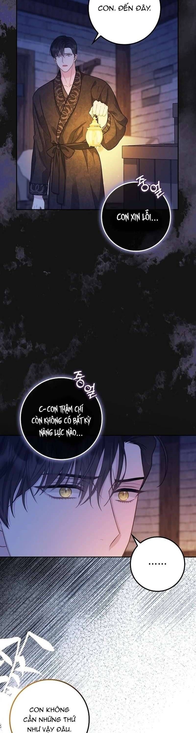 Bé Con Báo Tuyết Của Gia Tộc Báo Đen Chapter 7 - 5