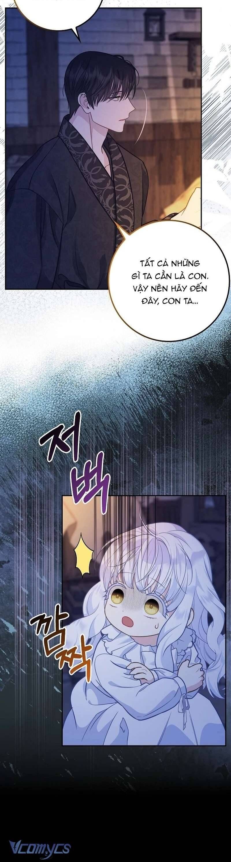 Bé Con Báo Tuyết Của Gia Tộc Báo Đen Chapter 7 - 6