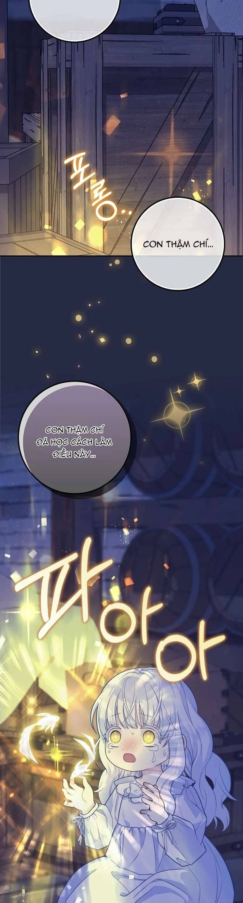 Bé Con Báo Tuyết Của Gia Tộc Báo Đen Chapter 7 - 8