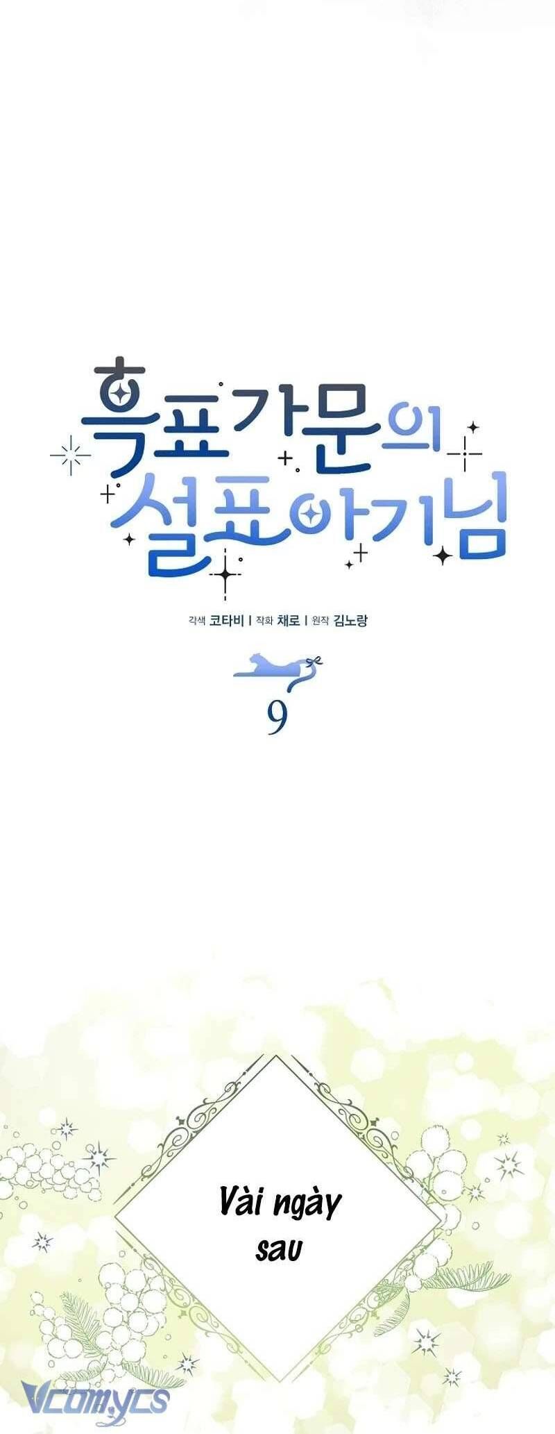 Bé Con Báo Tuyết Của Gia Tộc Báo Đen Chapter 9 - 11