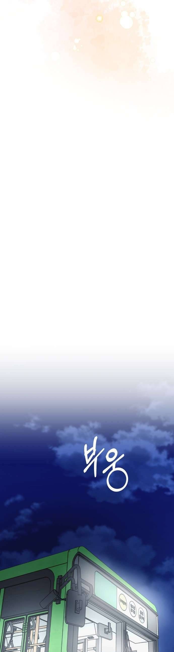 Tinh Tế Bằng Không Chapter 19 - 31