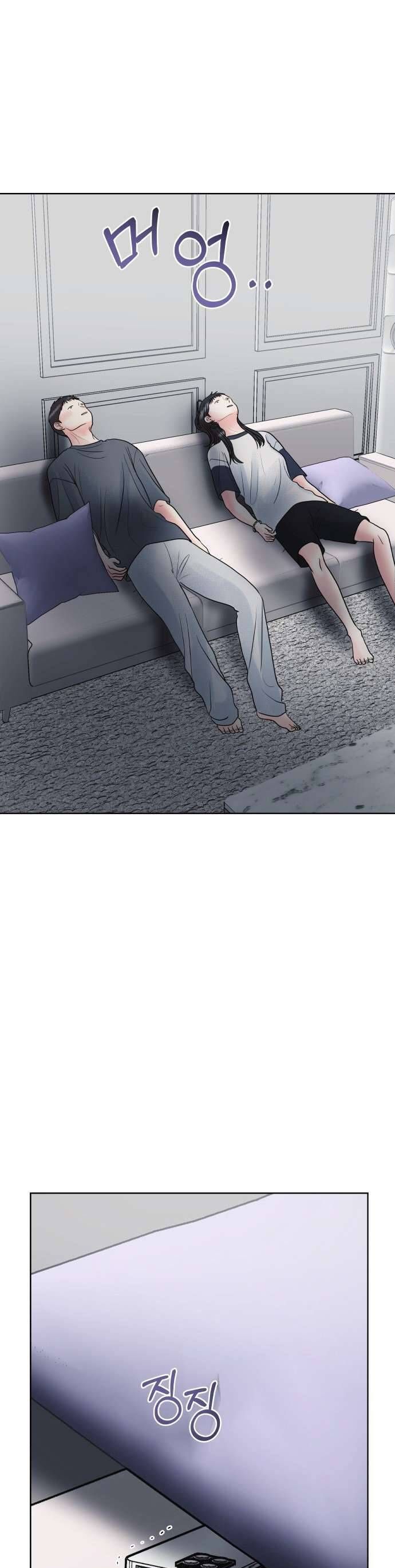 Tinh Tế Bằng Không Chapter 19 - 7