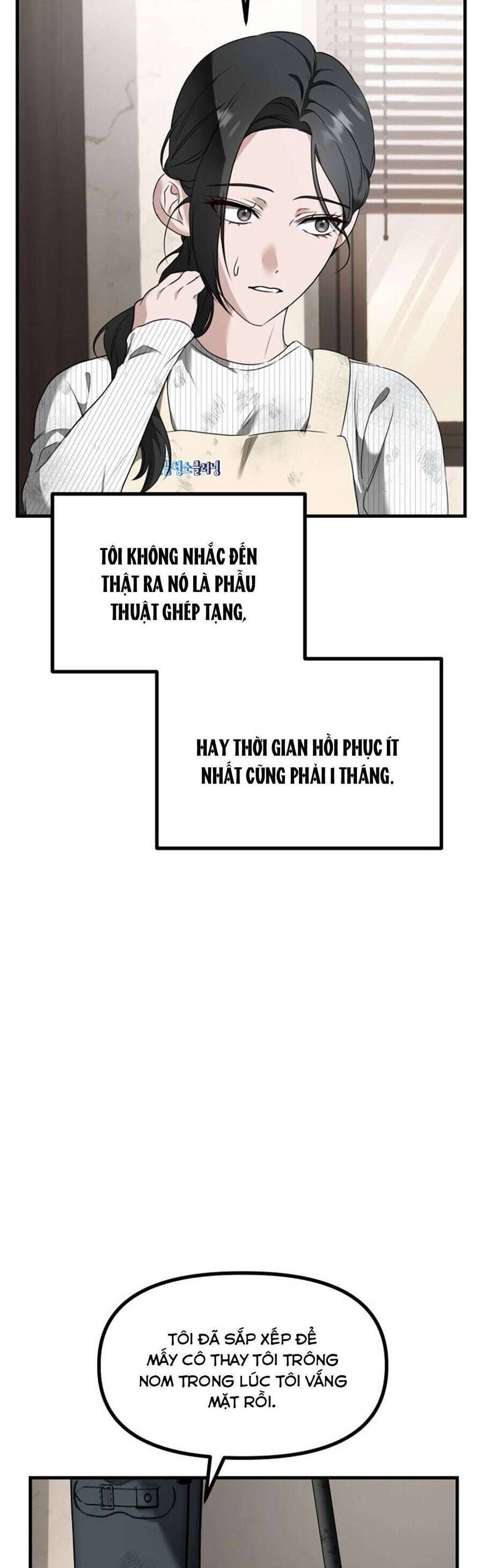 Daughters Chapter 2 - 43