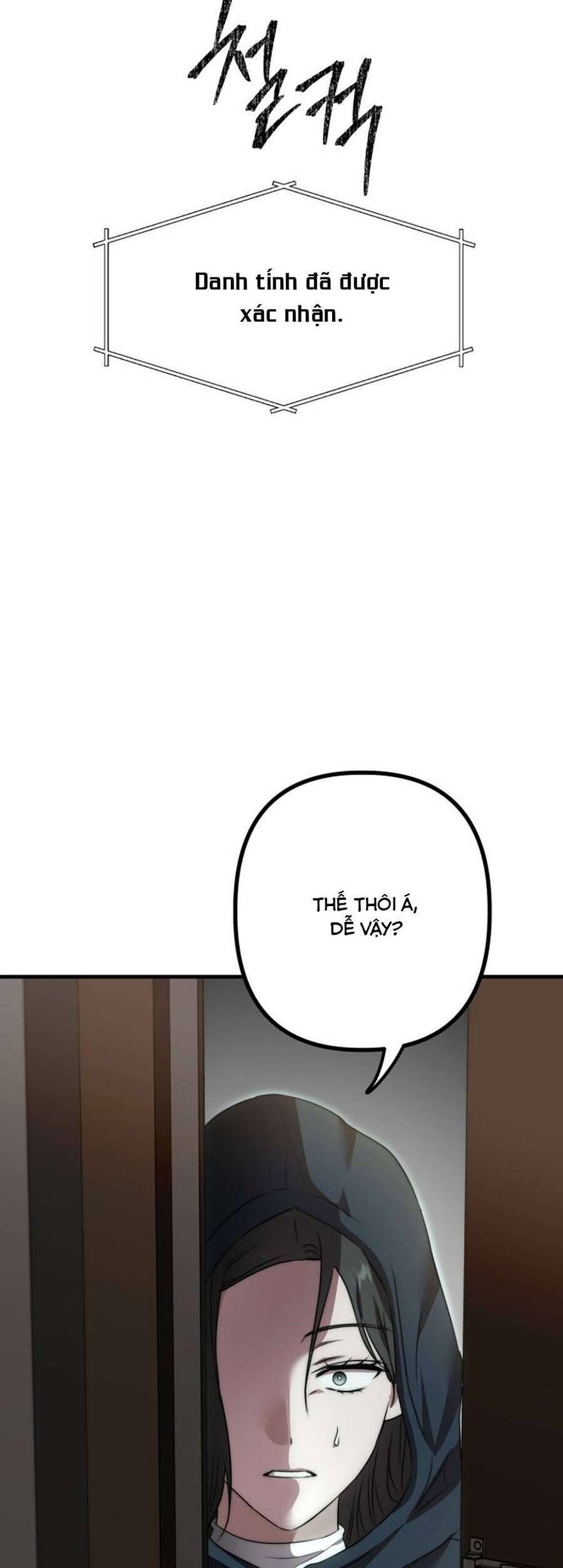 Daughters Chapter 3 - 43