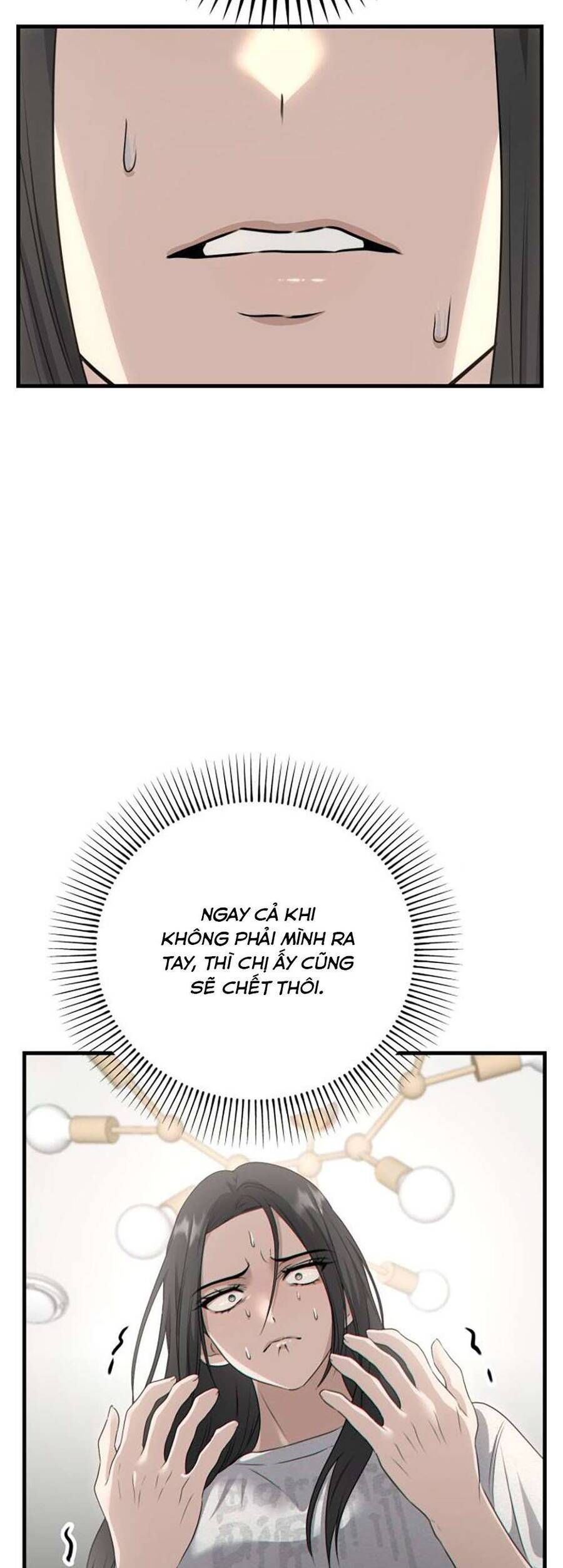 Daughters Chapter 4 - 17