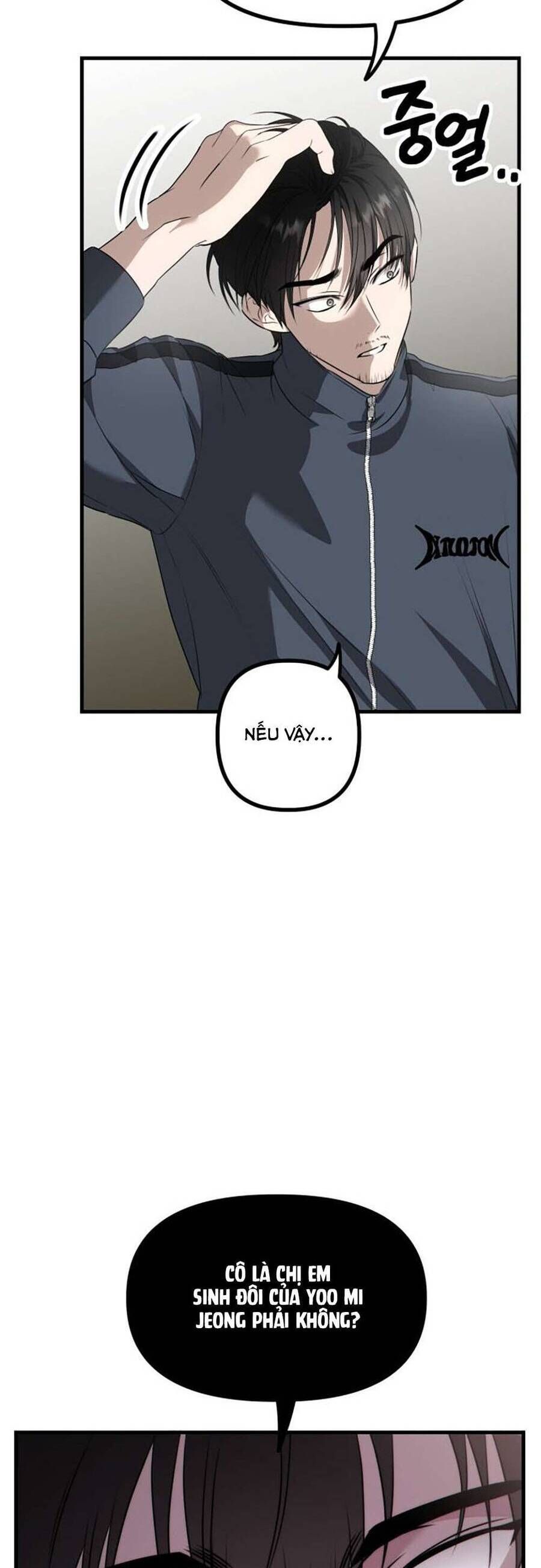 Daughters Chapter 5 - 3