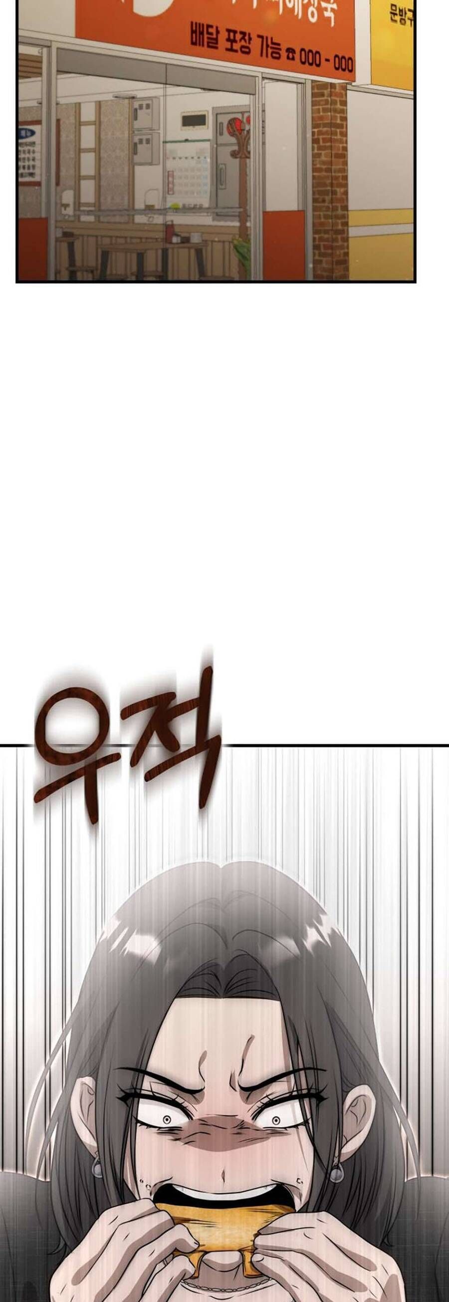 Daughters Chapter 5 - 48