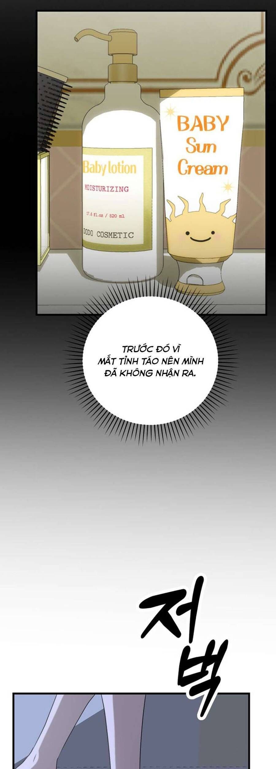 Daughters Chapter 6 - 26