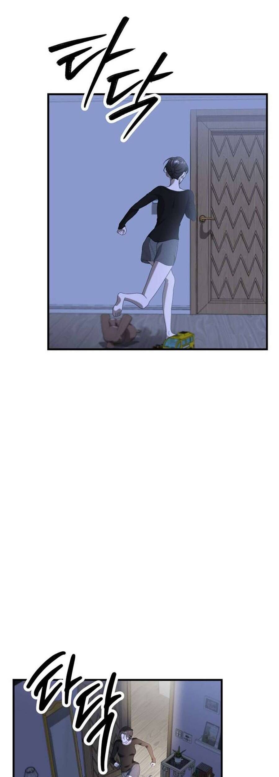 Daughters Chapter 6 - 47