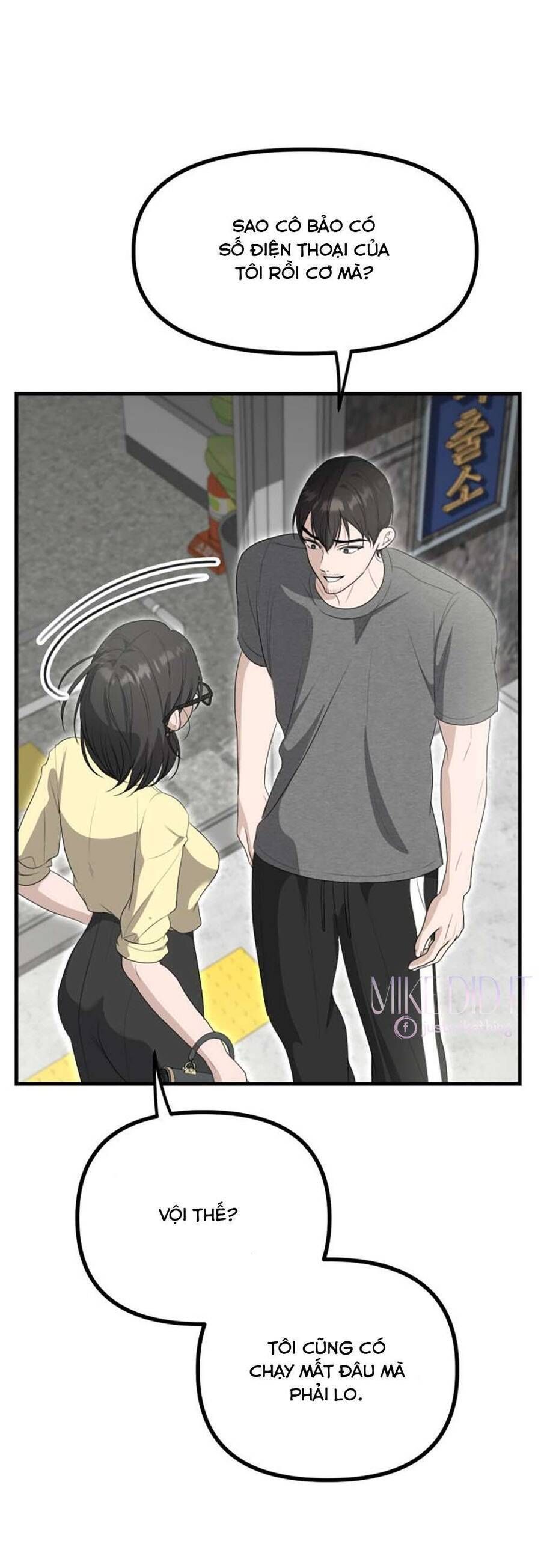 Daughters Chapter 7 - 43