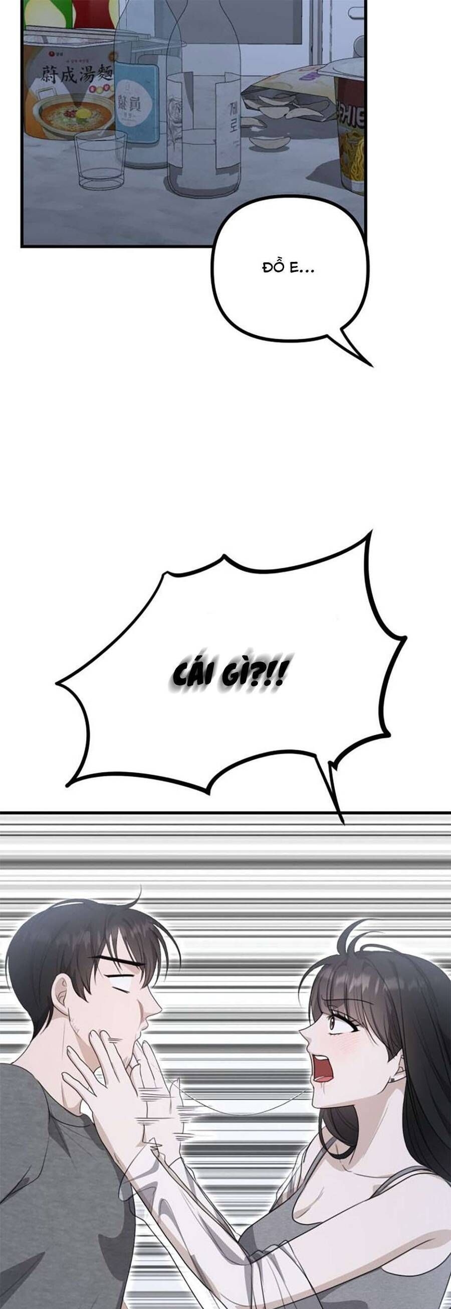 Daughters Chapter 7 - 60