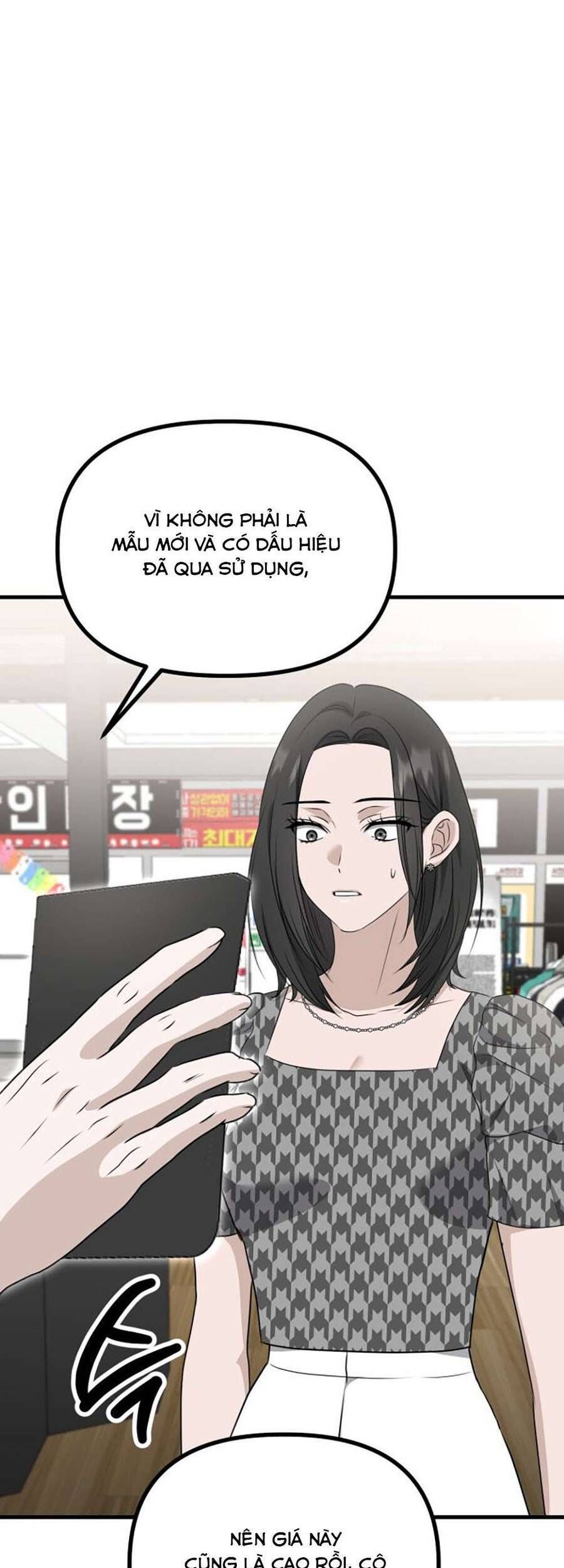 Daughters Chapter 8 - 20