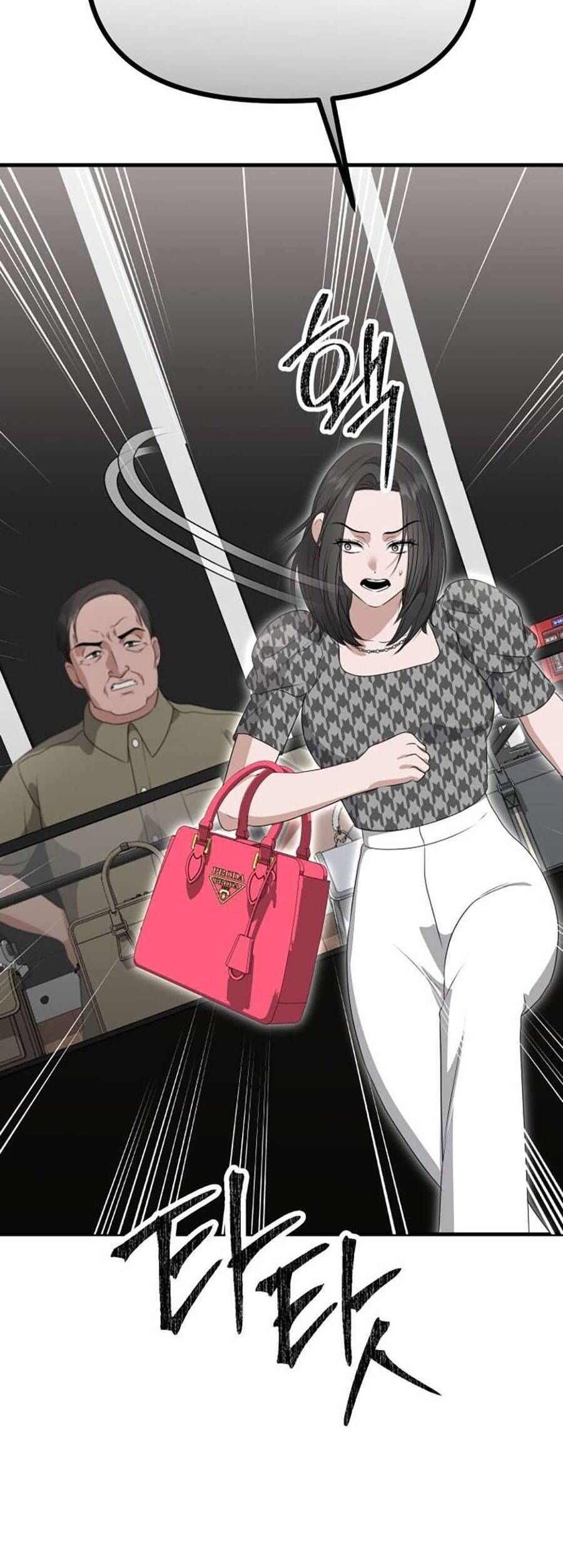 Daughters Chapter 8 - 33