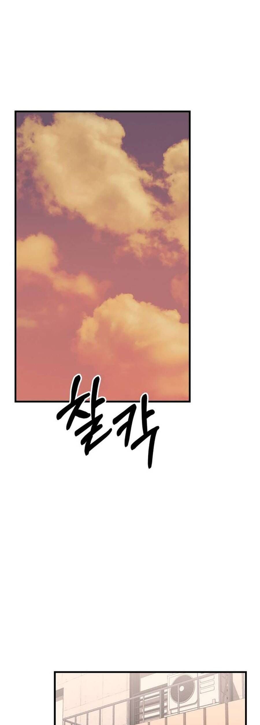 Daughters Chapter 8 - 65