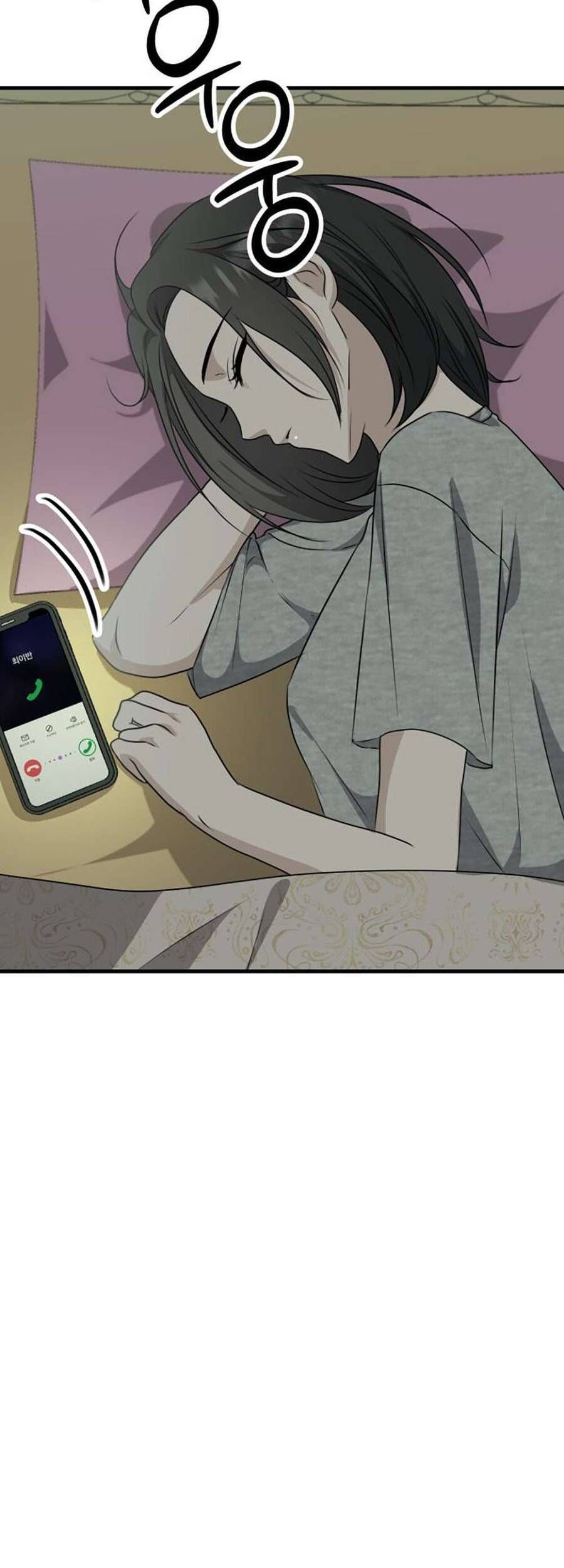 Daughters Chapter 8 - 86