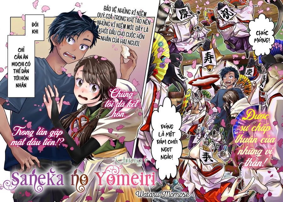 Saneka No Yomeiri Chapter 1 - 2