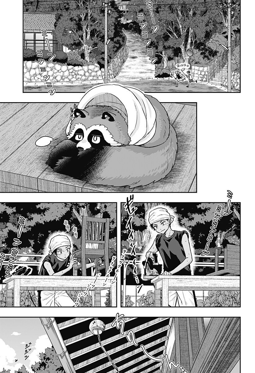 Saneka No Yomeiri Chapter 1 - 36