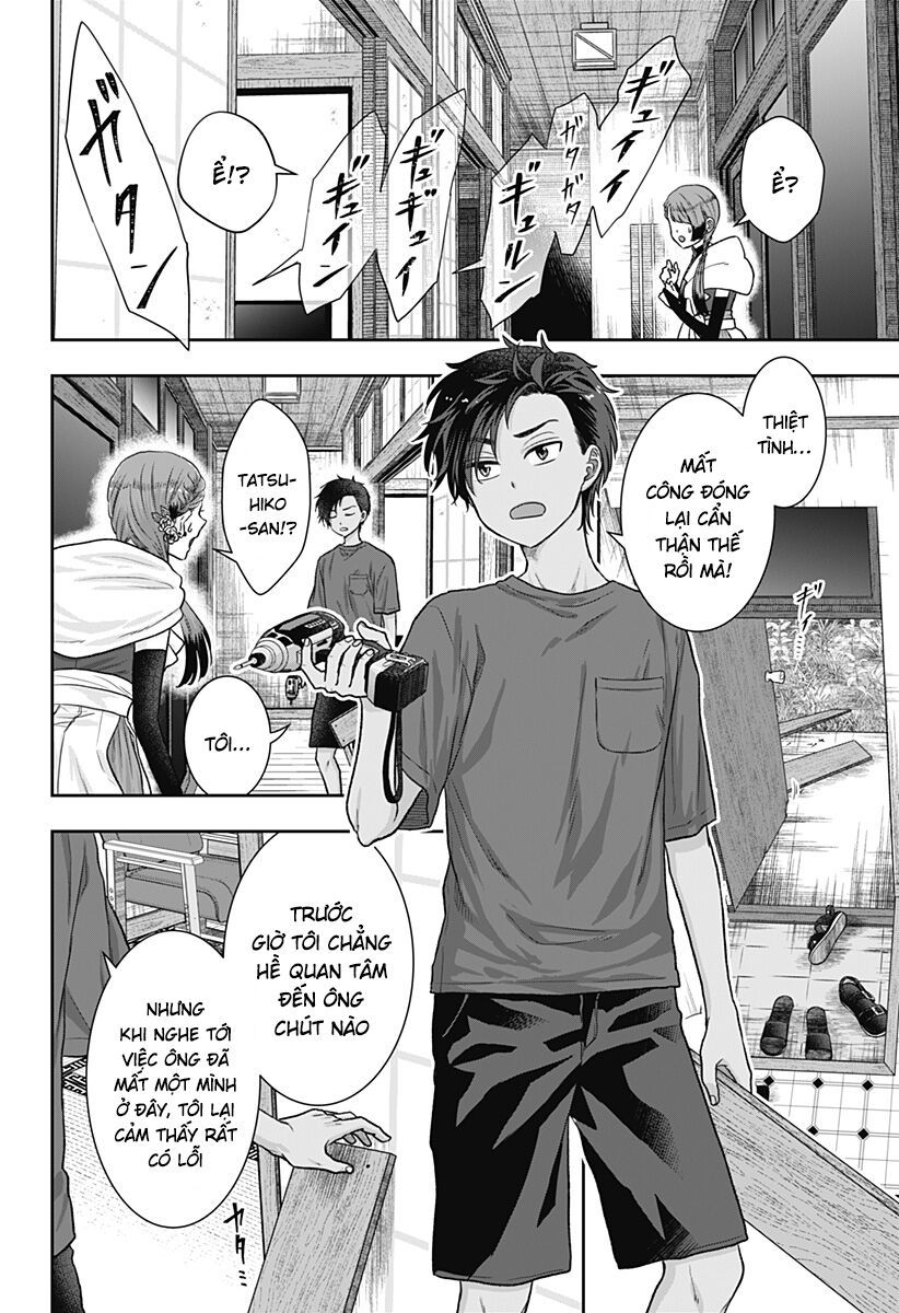 Saneka No Yomeiri Chapter 1 - 51