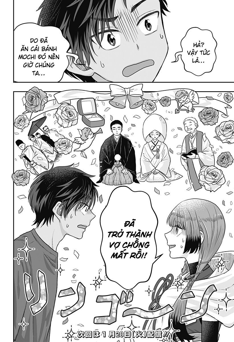 Saneka No Yomeiri Chapter 1 - 63