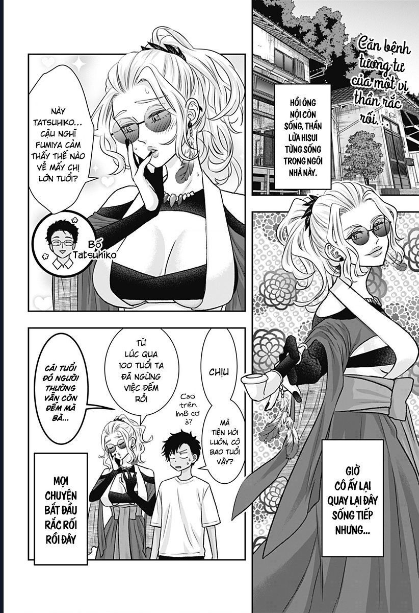 Saneka No Yomeiri Chapter 10 - 3