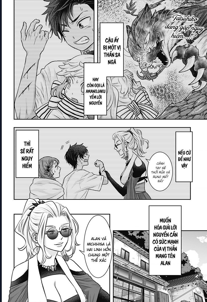 Saneka No Yomeiri Chapter 11 - 2