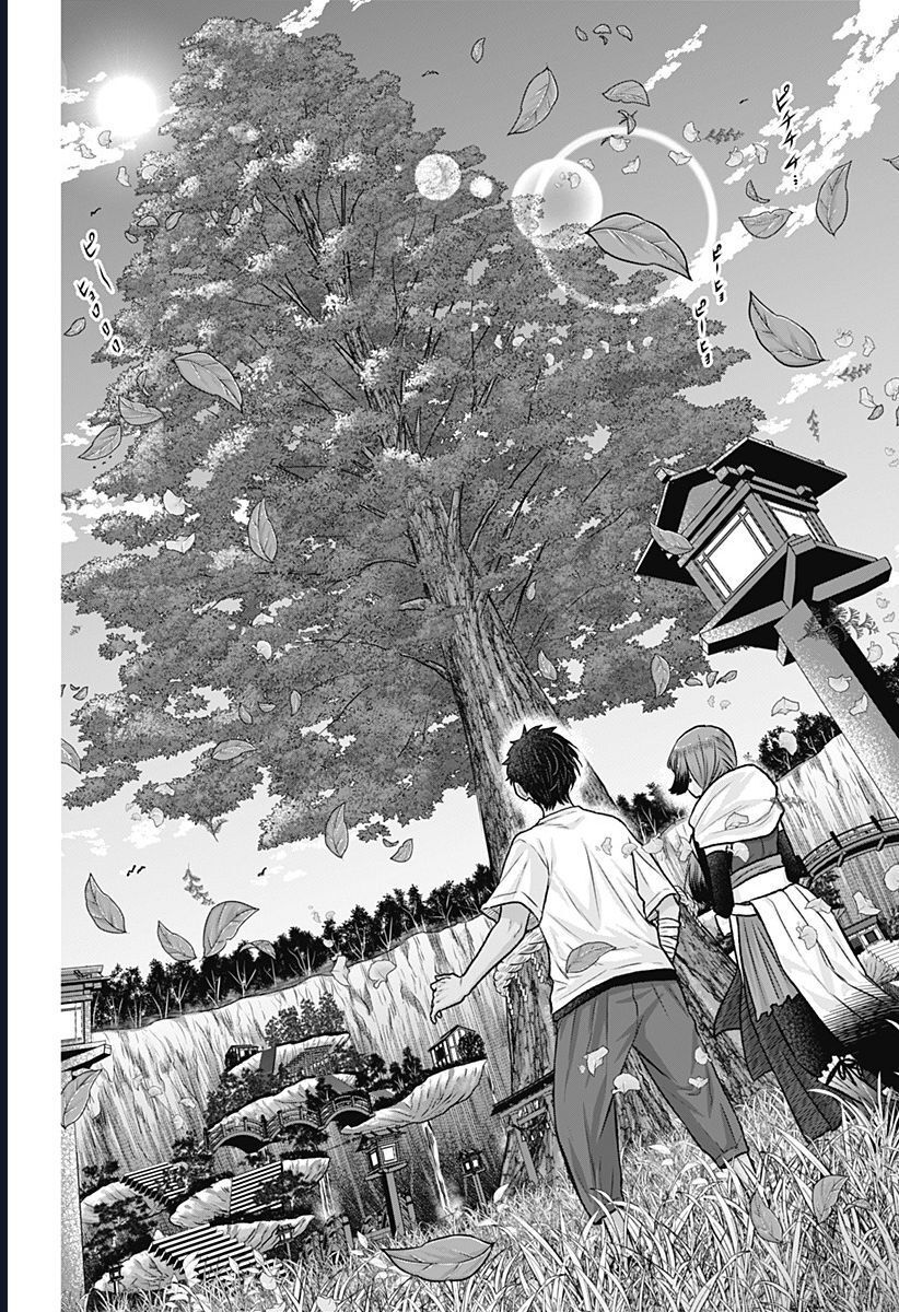 Saneka No Yomeiri Chapter 11 - 6