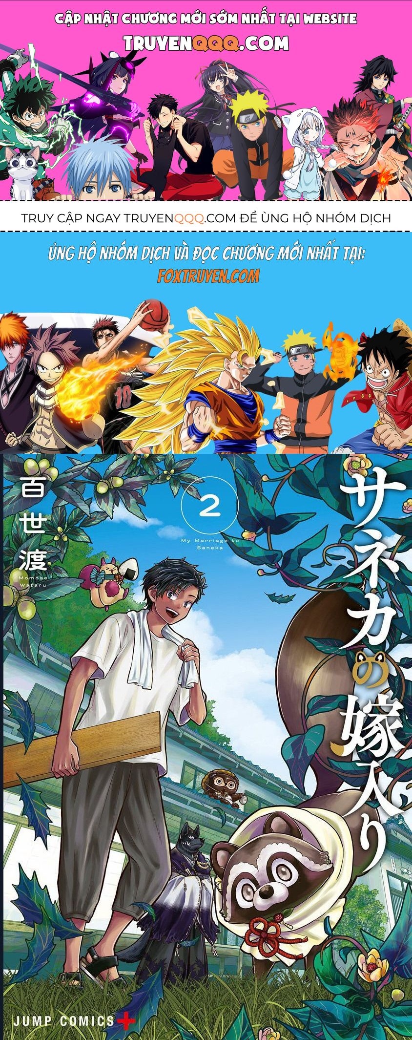 Saneka No Yomeiri Chapter 12 - 1