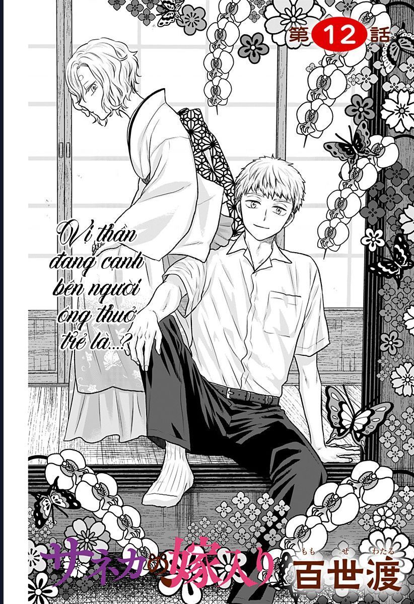 Saneka No Yomeiri Chapter 12 - 3