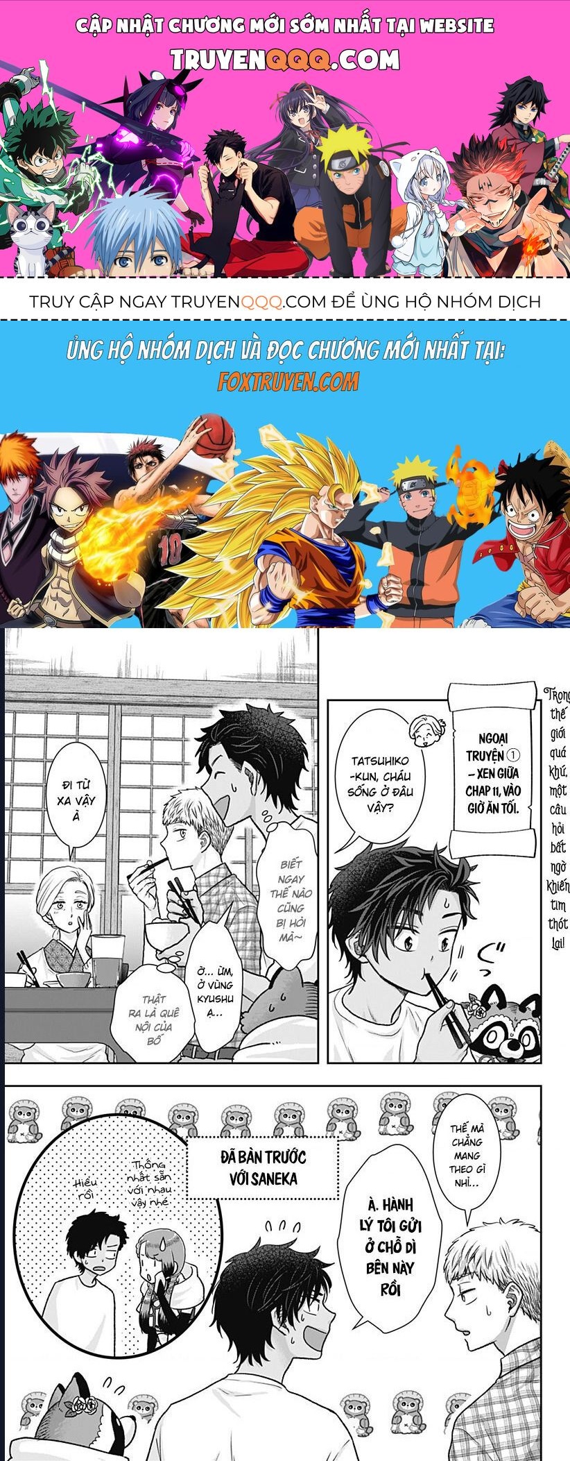 Saneka No Yomeiri Chapter 13.5 - 1