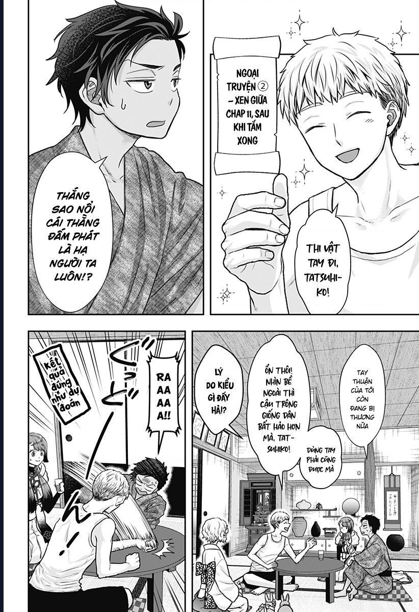 Saneka No Yomeiri Chapter 13.5 - 2